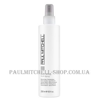PAUL MITCHELL Soft Style Soft Spray - Спрей для укладки волосся