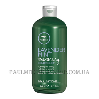PAUL MITCHELL Lavender Mint Conditioner - Кондиціонер на основі екстракту чайного дерева, лаванди та м'яти (пробник)