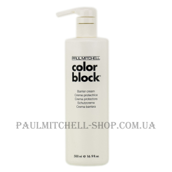 PAUL MITCHELL COLOR BLOCK - Крем для видалення залишків фарби зі шкіри