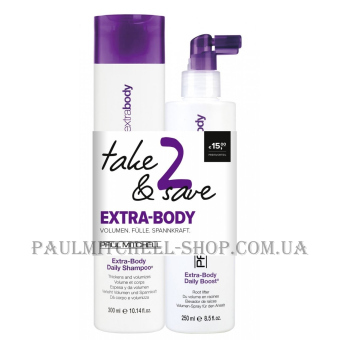 PAUL MITCHELL Save On Duo Extrabody - Набір для екстра об'єму