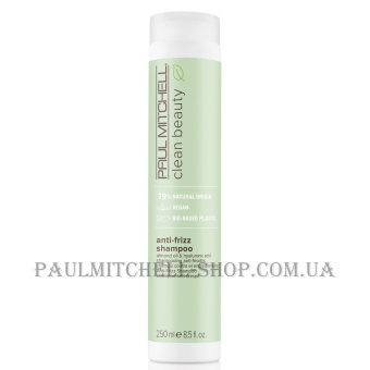 PAUL MITCHELL Clean Beauty Anti−Frizz Shampoo - Шампунь для кучерявого волосся