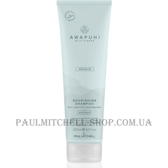 PAUL MITCHELL AWG Repair Nourishing Shampoo - Безсульфатний живильний шампунь