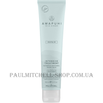 PAUL MITCHELL AWG Repair Intensive Treatment - Маска для глибокого відновлення волосся