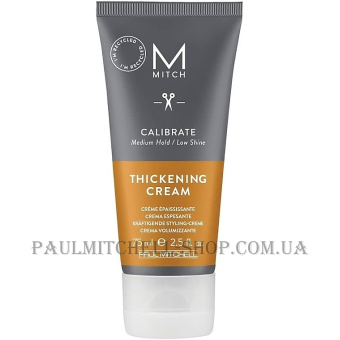 PAUL MITCHELL Mitch Calibrate Thickening Cream - Крем для укладки тонкого волосся