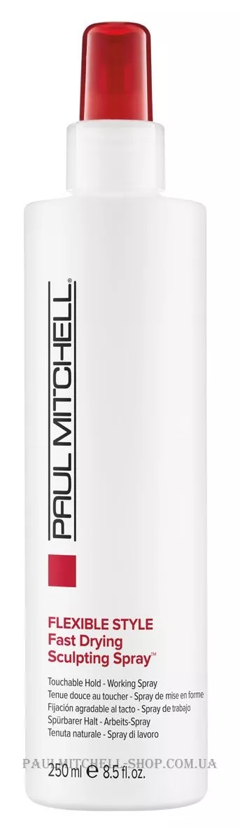 PAUL MITCHELL Flexible Style Fast Drying Sculpting Spray - Швидкосохнучий скульптуруючий спрей