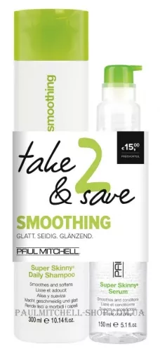 PAUL MITCHELL Save On Duo Smoothing - Набір для кучерявого волосся